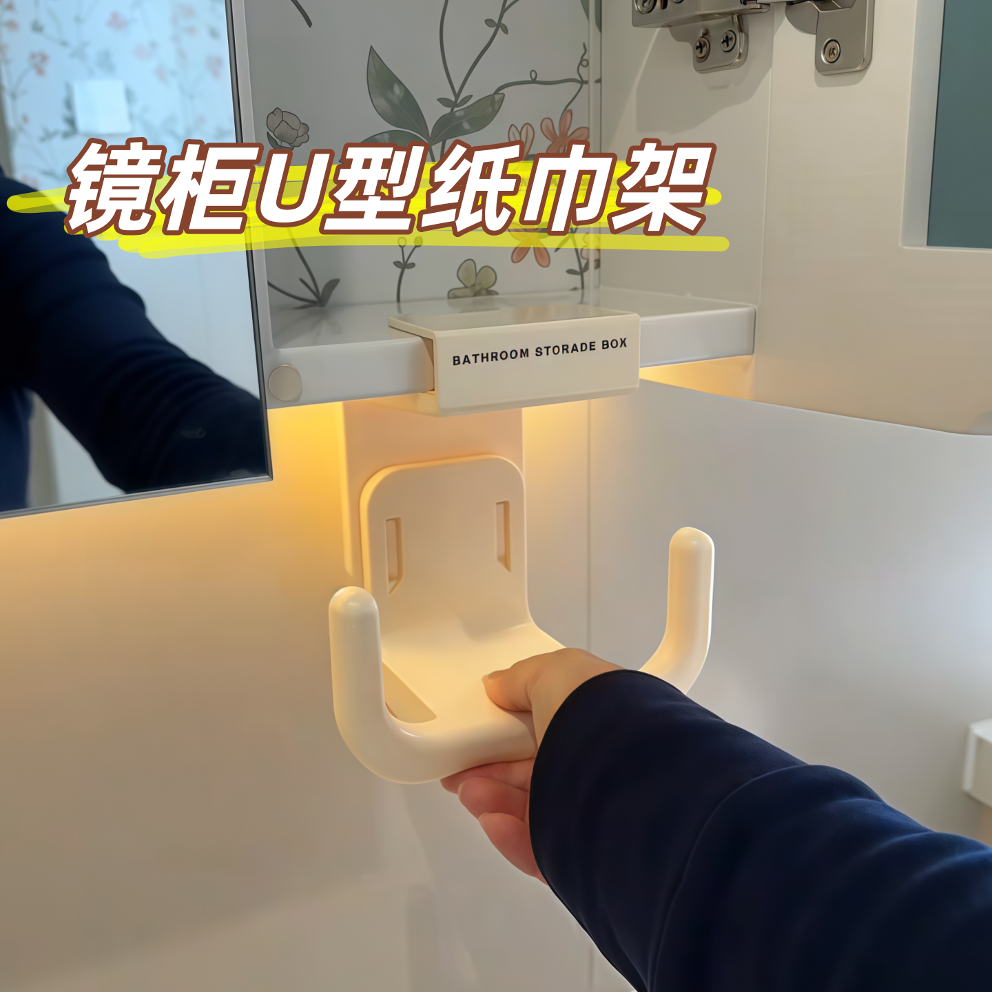 卫生间洗脸巾架悬挂取用随手方便