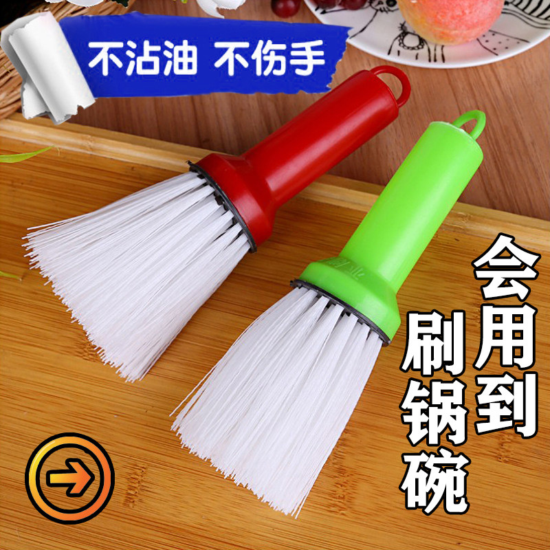 厨房软毛长柄清洁刷不沾油不伤锅