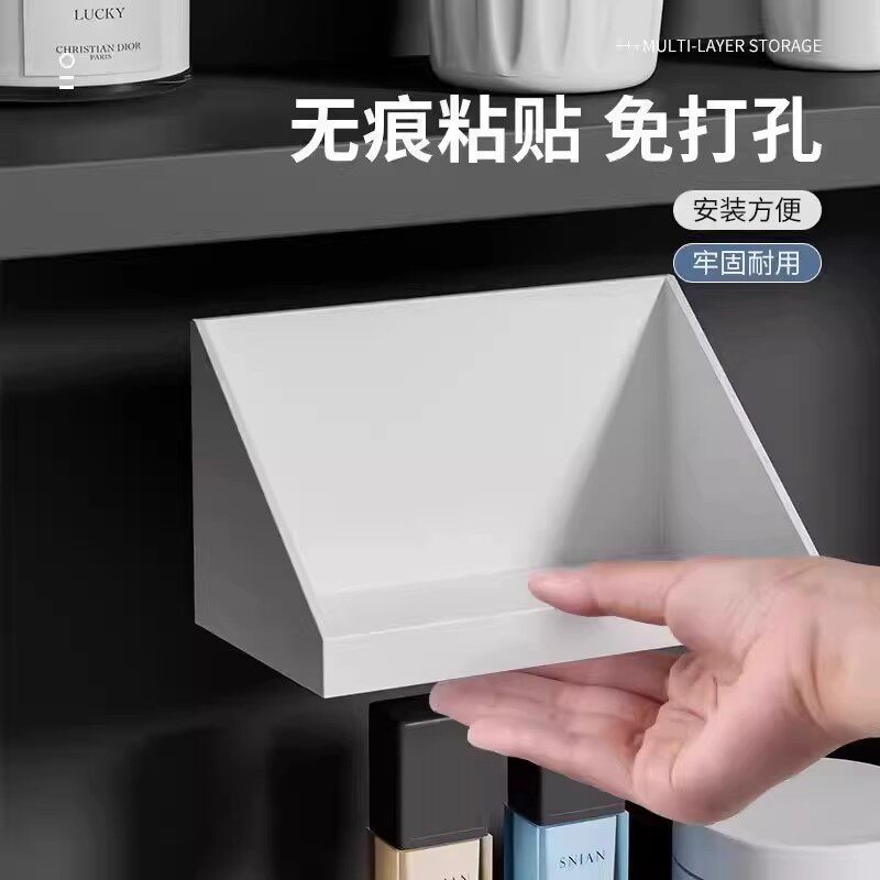 壁挂镜柜收纳盒卫生间斜口置物架