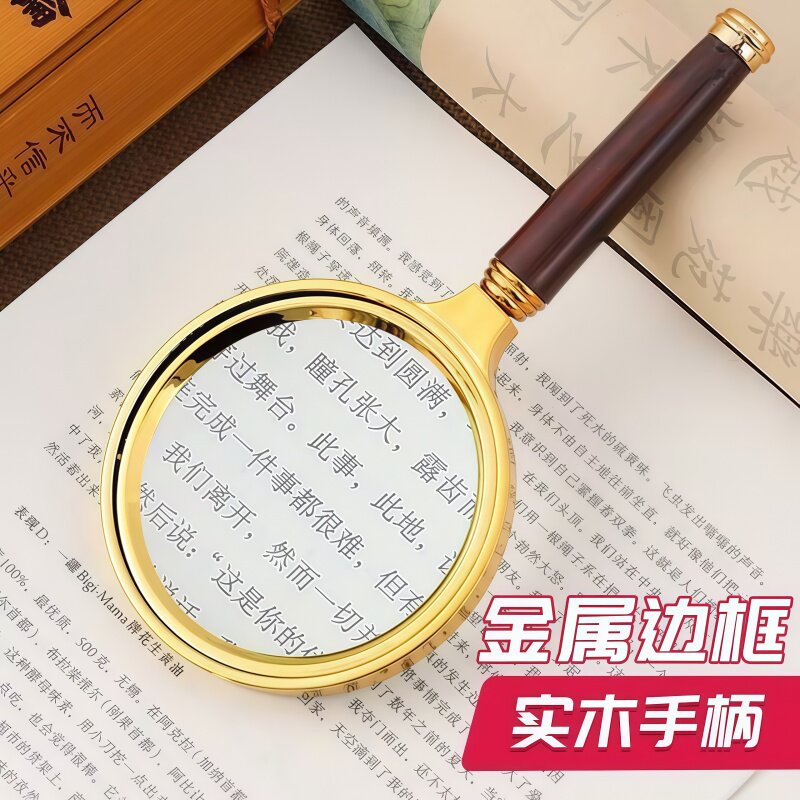 高清放大镜老人阅读清晰更护眼