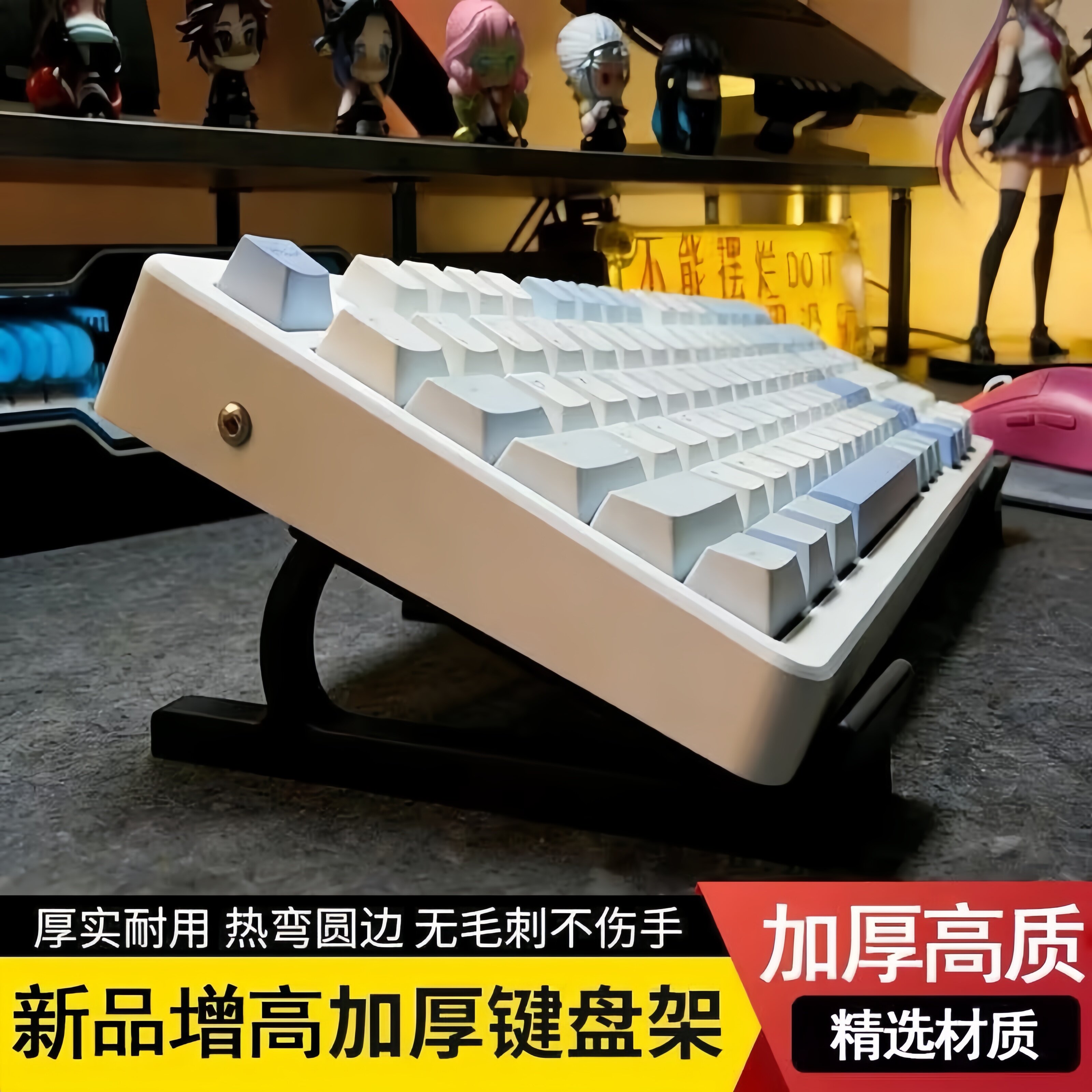 台式电脑斜坡展示架键盘一体增高架可打字款桌面键盘斜面增高架子