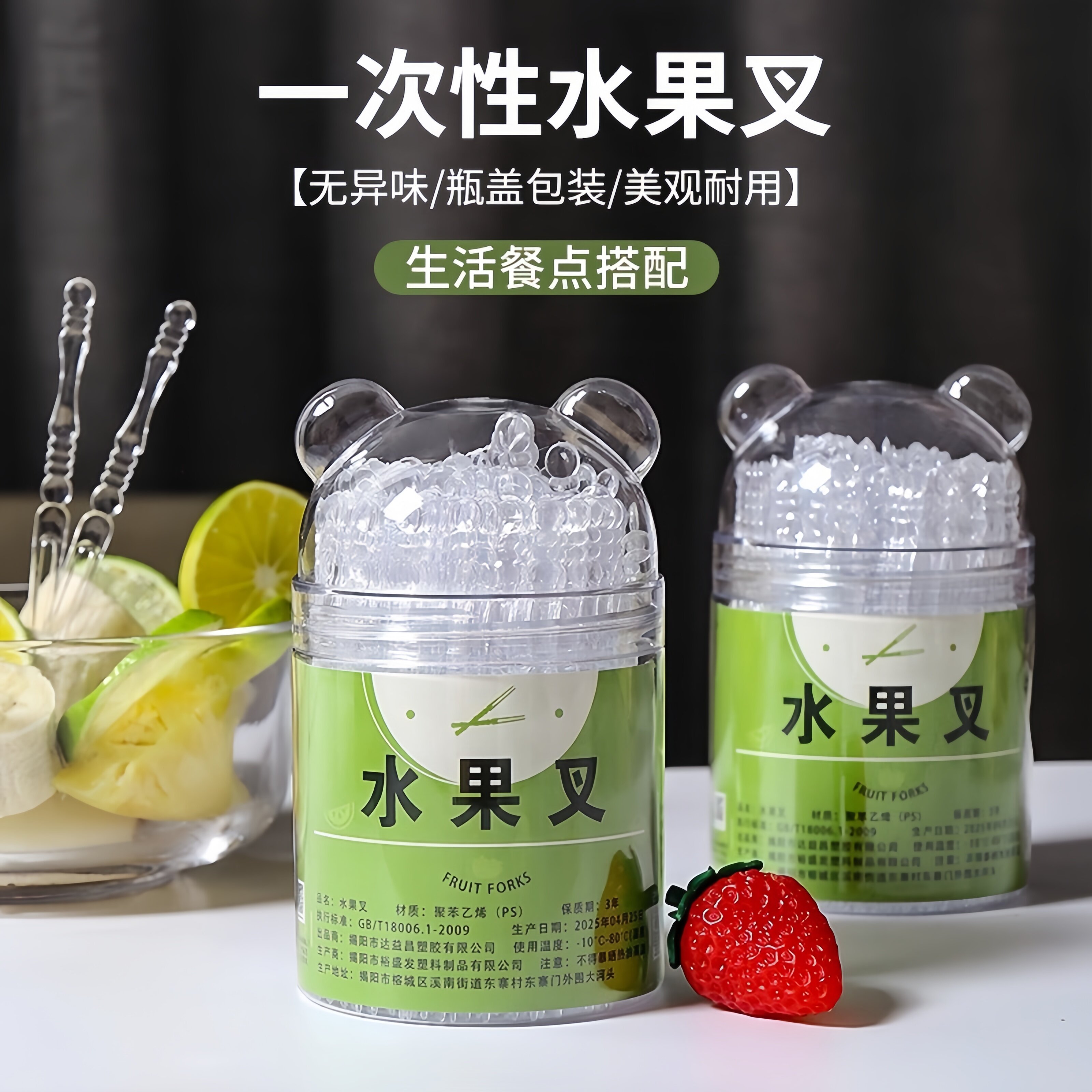 一次性水果叉签食品级罐装不易断