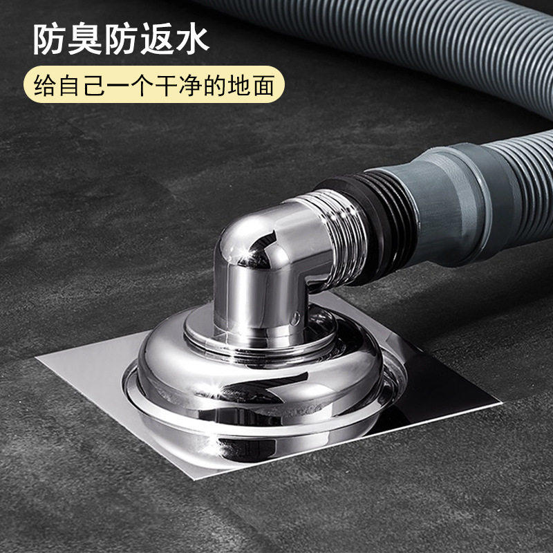 洗衣机地漏转换接头防臭防溢水