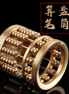 黄铜算盘笔筒摆件中式创意铜笔筒