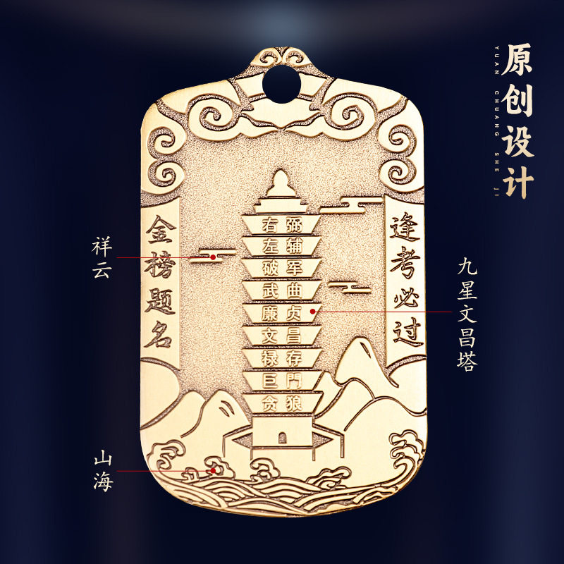 道家饰品黄铜九层文昌塔吊坠挂坠图片