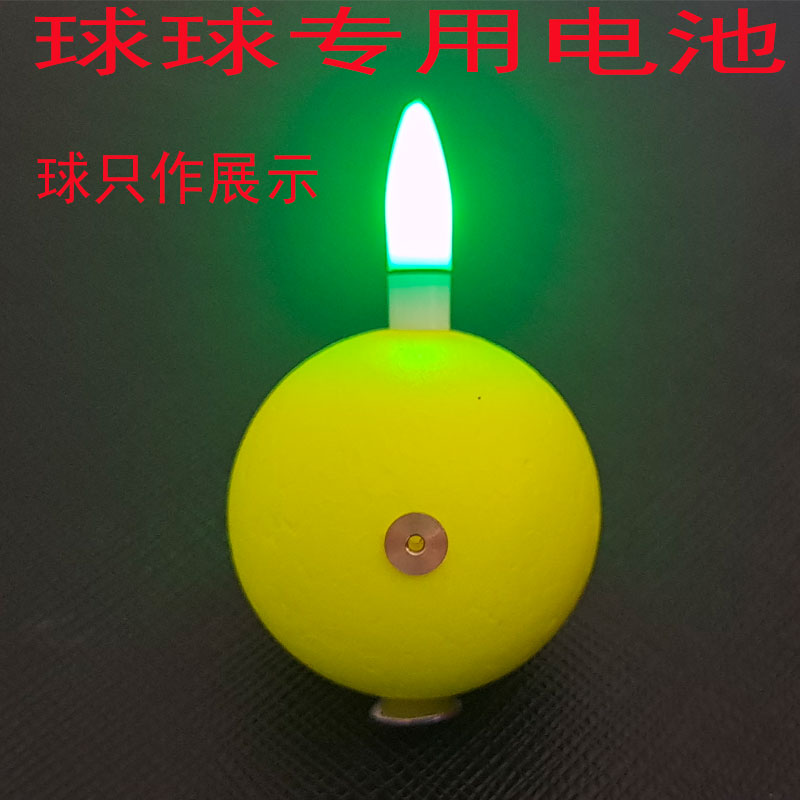 311小电池体积小，重量轻