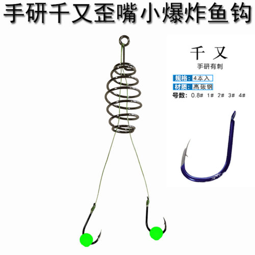 手研千又鱼钩，钩尖锋利