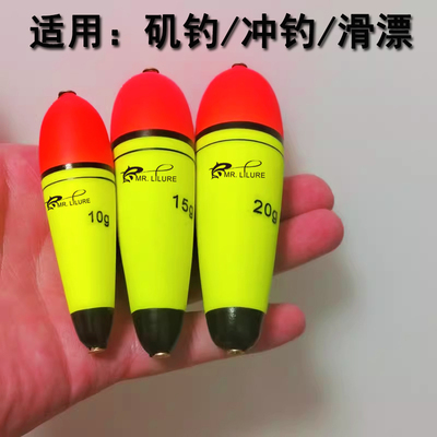冲钓浮钓鲢鳙草鱼漂中通浮漂日夜两用夜光远投矶钓阿波浮标飘鲈鱼