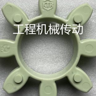 色 T38X1梅花242855弹性联轴器R48KT6542 RO9垫E09 德国 绿75