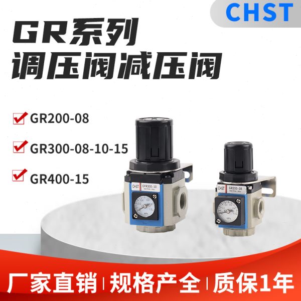 00气动4020//阀RG30-/10亚德客0015-气源处理器型调压阀8/压