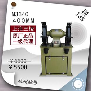 砂轮机M3340 上砂砂轮机除尘式 杭州脉思 含税13%