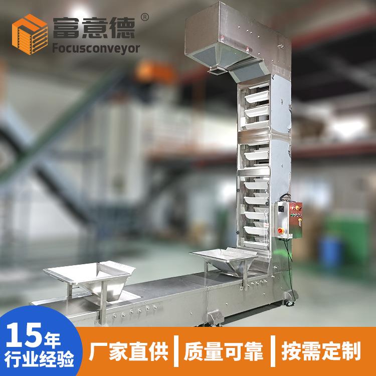 定制宠物粮食猫砂C型提升机上料机加工食品颗粒物垂直输送提升机