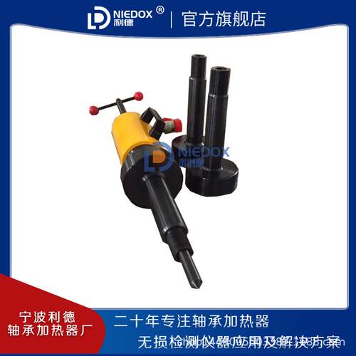 利德50T液力耦合器专用拉马HT-5090偶合器拆卸器液压工具HT-4290