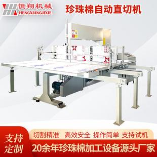百洁布自动立切机无需人工推拉切EVA海绵珍珠棉切割机