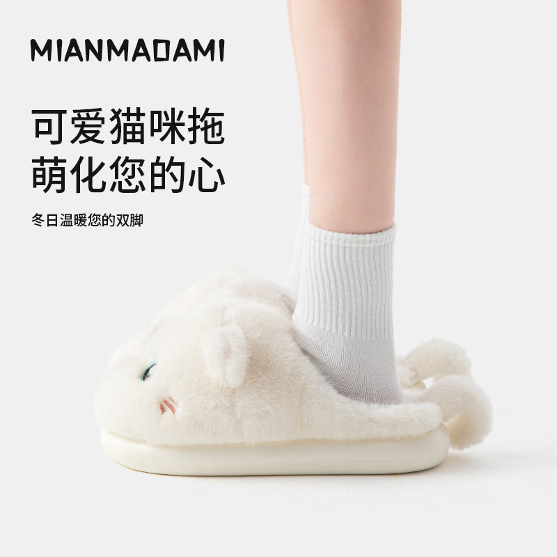 棉猫咪毛绒保暖卡通猫咪居家呆萌