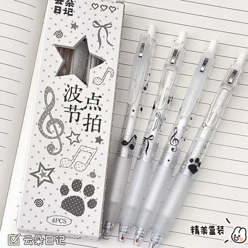 卡通波点节拍按动笔黑色ST中性笔