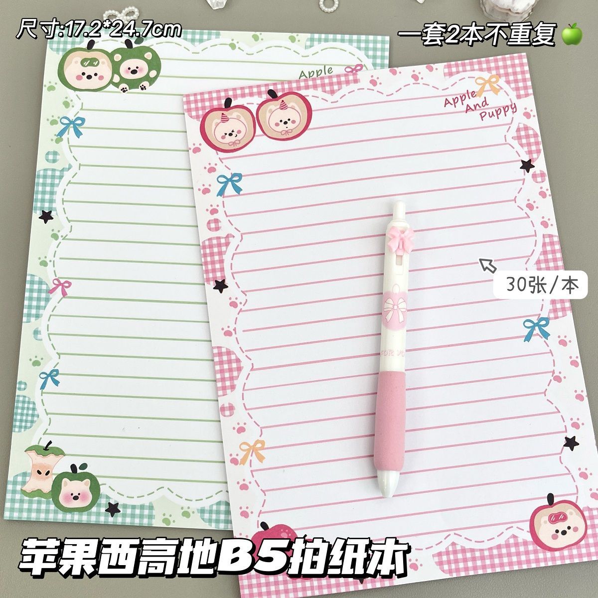 苹果西高地B5拍纸本ins高颜值学生卡通笔记本加厚记事手帐草稿本