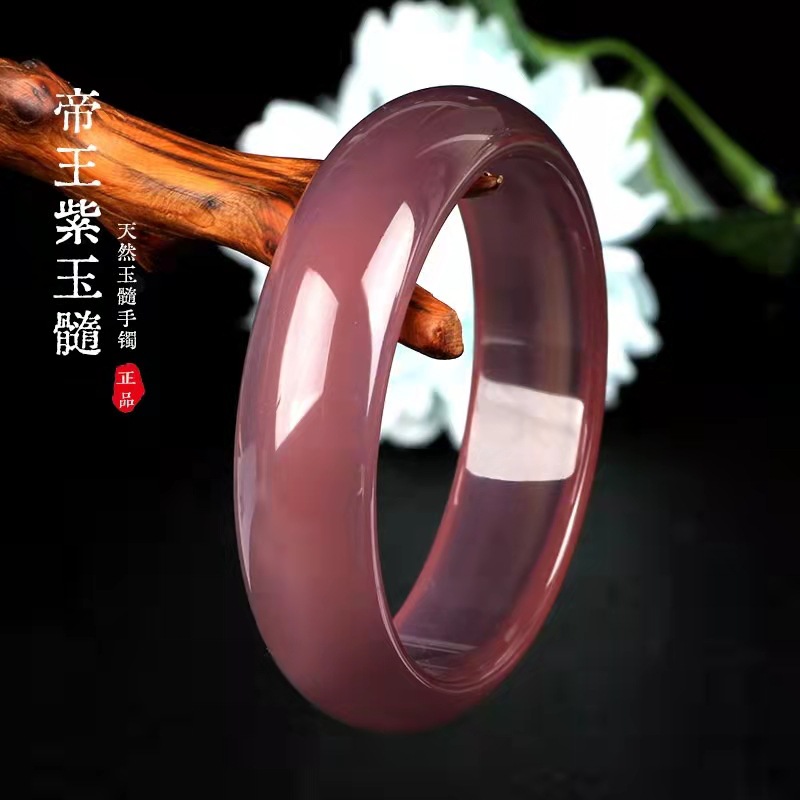 帝王紫玉髓手镯女款中宽