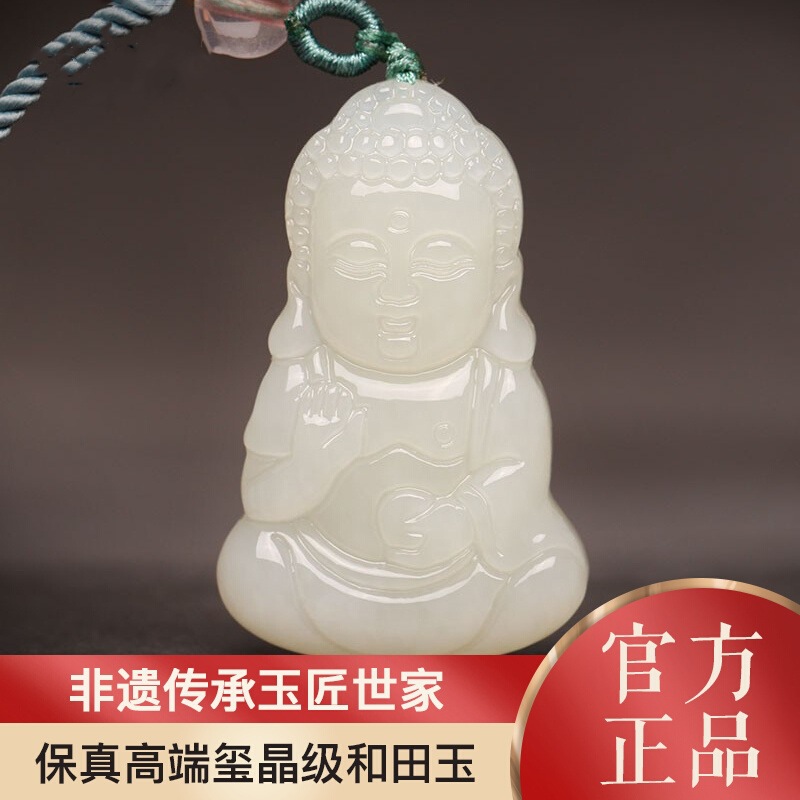 和田玉弥勒佛吊坠大肚佛笑佛项链本命年转运玉石宝宝款佛挂件玉坠