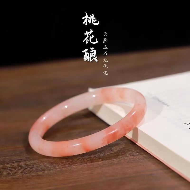 天然桃花酿手镯佘太翠玉镯