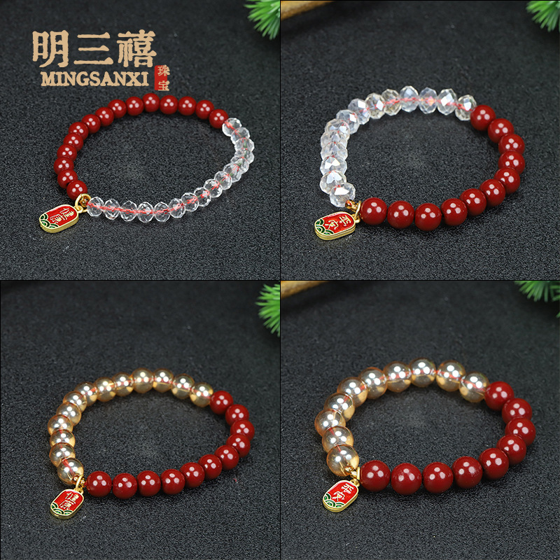 网红朱砂手链女天然水晶手串