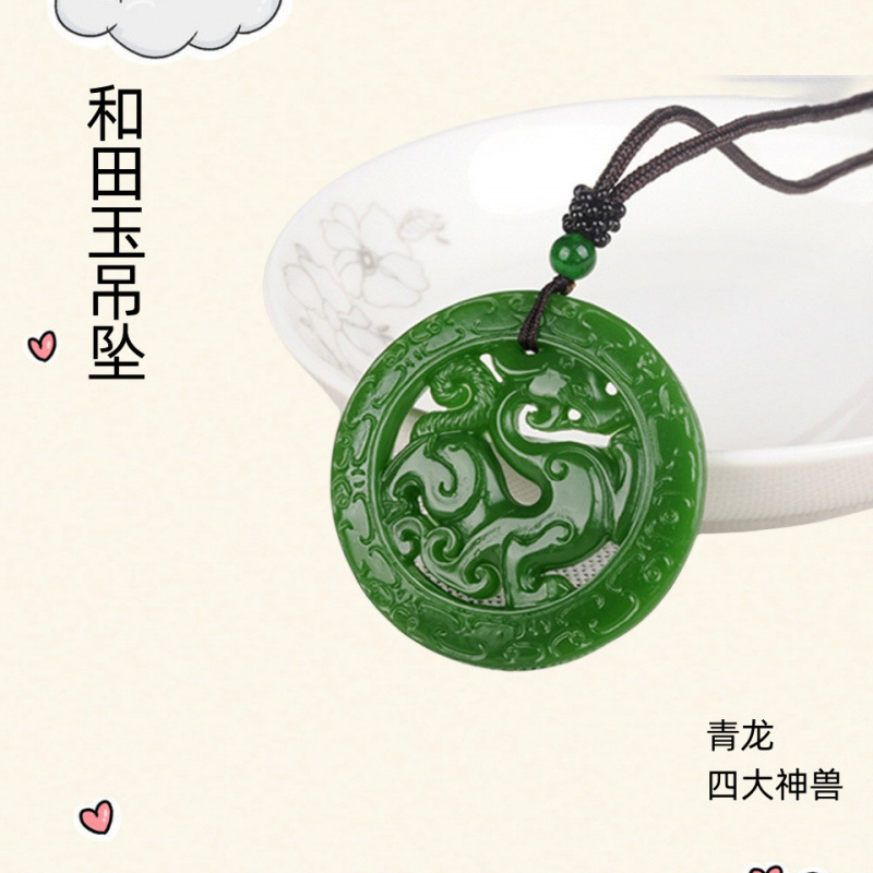 新疆和田玉仿古龙纹镂空吊坠