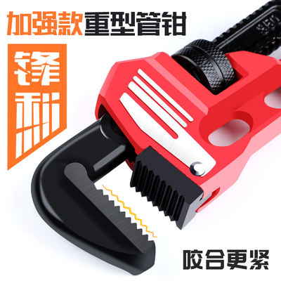 管钳子家用万用扳手多功能水暖管钳快速两用大号管子钳10寸小管钳