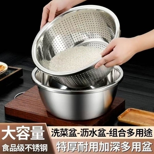 处理 特厚不锈钢洗菜盆沥水篮洗米筛淘米厨房神器家用沥水漏盆