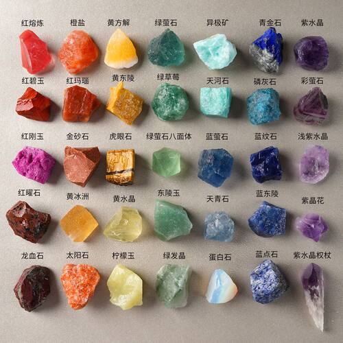 现货多款天然水晶扩香石