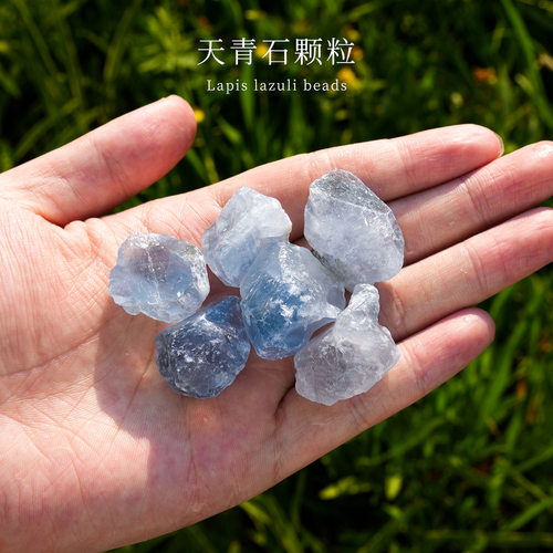 天然天青石蓝晶原石无火香薰摆件
