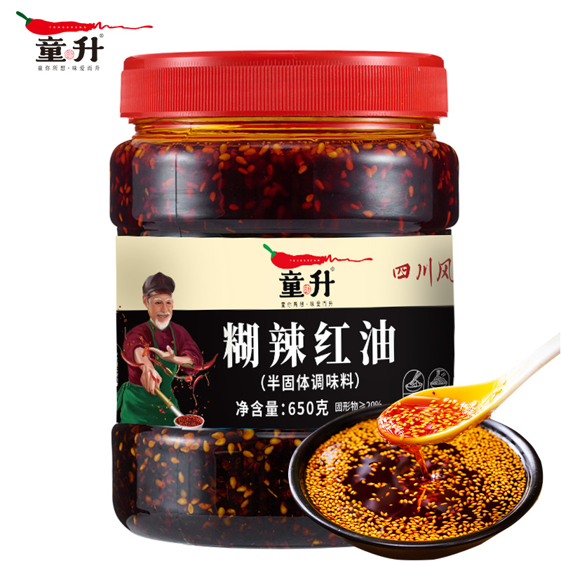 童升糊辣红油650g餐饮商用四川糊辣椒油海椒油油泼辣子凉拌菜批发