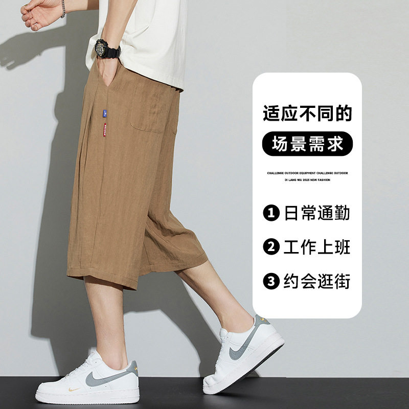 2026新款亚麻休闲短裤男士夏季薄款宽松舒适五分裤运动裤沙滩裤子