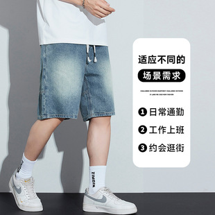 2026款夏季新款薄款牛仔短裤男士百搭休闲中裤潮牌柔软舒适冰氧款