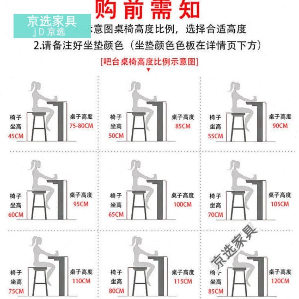 汪皇现代简约吧台椅高脚凳吧台凳家用酒吧椅高脚椅吧台椅子前台高