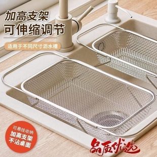 加粗水池置物架水洗水槽沥水厨房加厚伸缩神器不锈钢滤菜碗碟家用