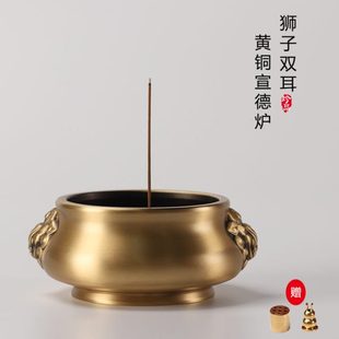 碗 铜香炉家用室内黄铜香薰宣德炉小双耳仿古财神插上香供奉烧香