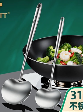全钢316L不锈钢蘑菇铲子家用厨房炒菜勺子不粘锅炒菜锅铲加长厨具