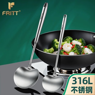 全钢316L不锈钢蘑菇铲子家用厨房炒菜勺子不粘锅炒菜锅铲加长厨具