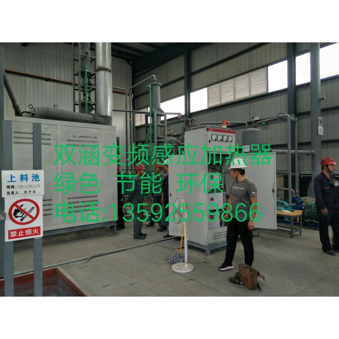 180千瓦煤改电磁管道加热系统炼油设备感应加热设备