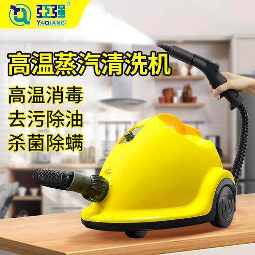 高温蒸汽机多功能厨房清洗地板除菌油烟机去油污高温蒸汽清洁机