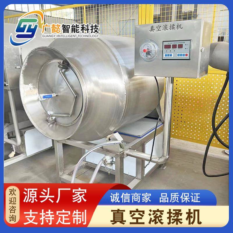香肠肉丸不锈钢真空滚揉机全自动肉类腌制入味机猪肉滚揉机