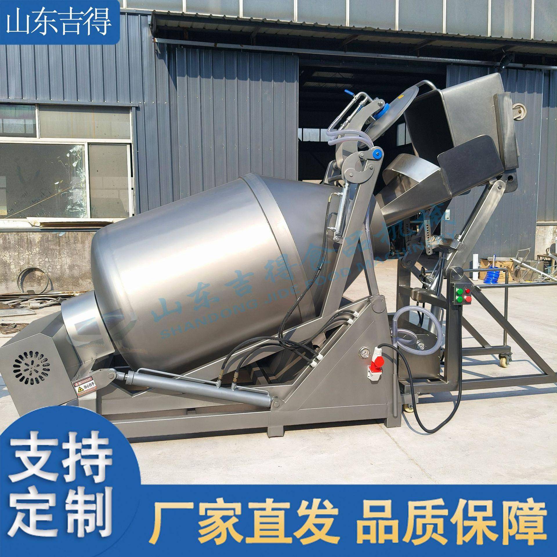 定制掌中宝真空腌制机液压倾斜真空滚揉机泡椒凤爪呼吸式腌制机