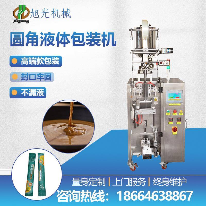 晚安霜精华液体包装机酵素饮料果汁包装机立式液体包装机厂家