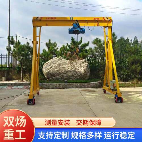 定制龙门架2吨吨工业搬运小型双梁电动移动龙门架无轨万向龙门架