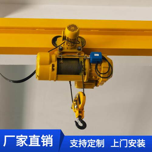 CD1型5吨钢丝绳电动葫芦升高6米9m12米2吨3吨10吨钢丝绳电动葫芦