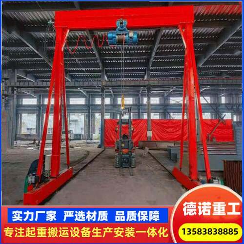 龙门架吨无轨移动龙门架车5吨车间吊装万向移动小型升降龙门吊架