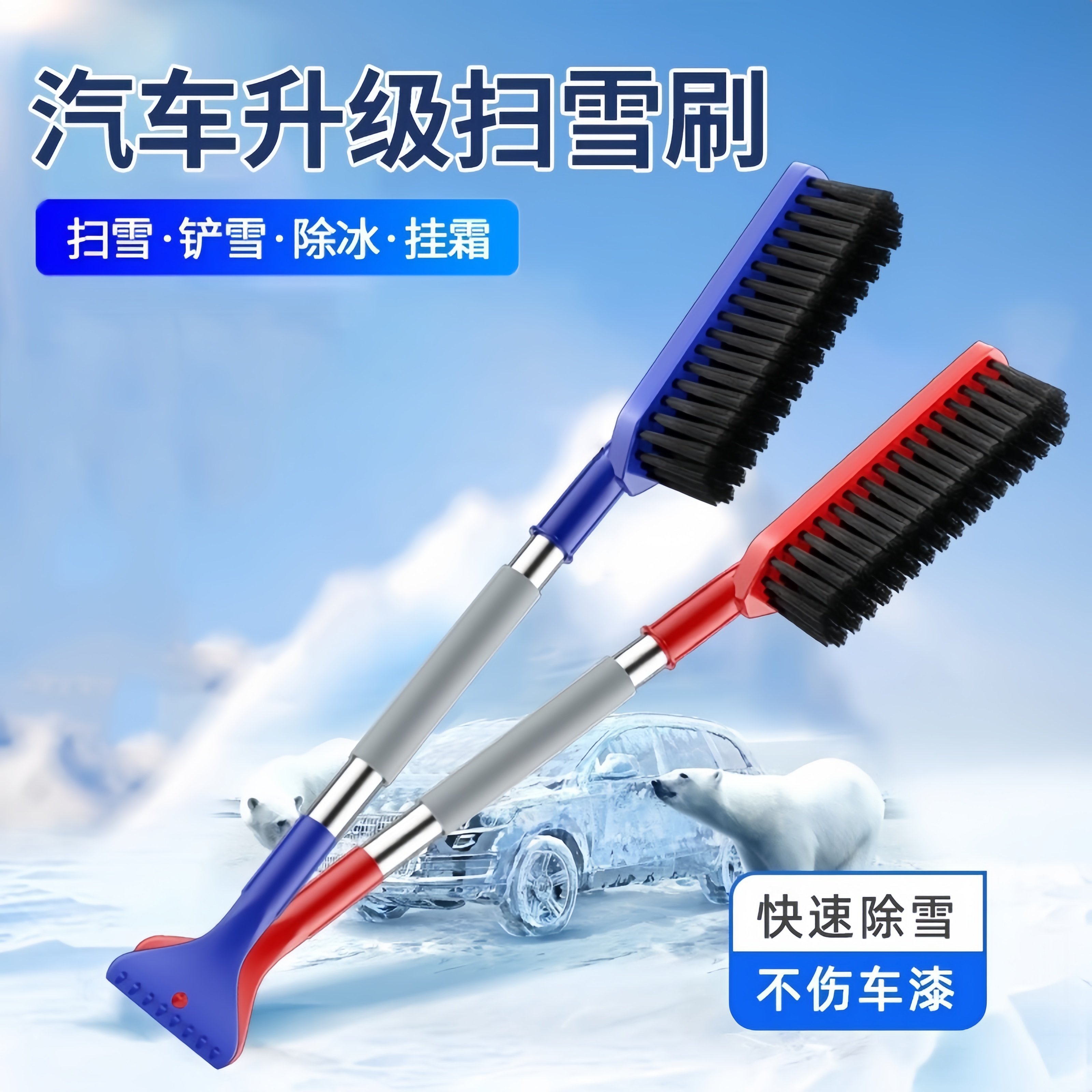 汽车雪铲雪刷多功能车用清扫刷子车载玻璃冬季刮霜清扫雪刷刮雪器,汽车用品/电子/清洗/改装,车用除雪铲/除雪工具,淘宝优惠券,粉丝福利购,淘宝优惠卷