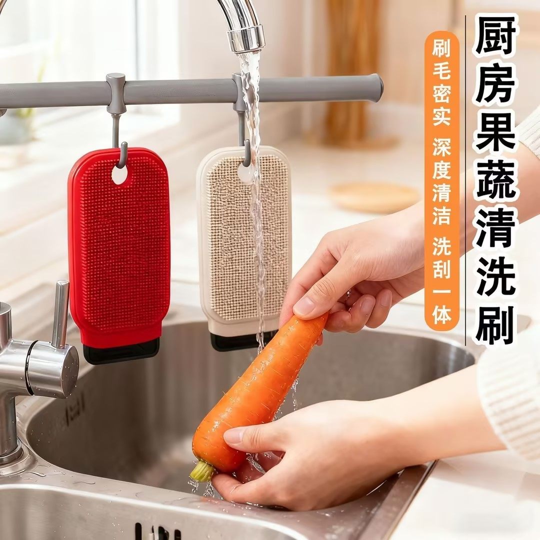 果蔬清洁刷厨房家用洗土豆水果蔬菜清洁神器可弯曲多功能清洗刷子,家庭/个人清洁工具,厨房用刷,淘宝优惠券,粉丝福利购,淘宝优惠卷