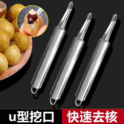 挖虾去核器不锈钢剥壳取肉挖肉器