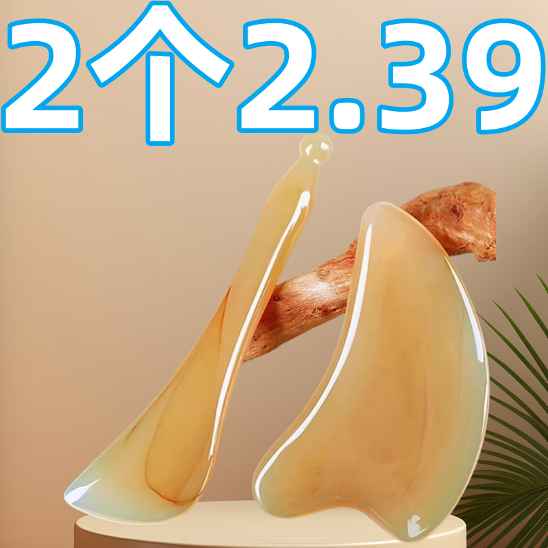 面部刮痧刮脸板树脂拨筋棒按摩器
